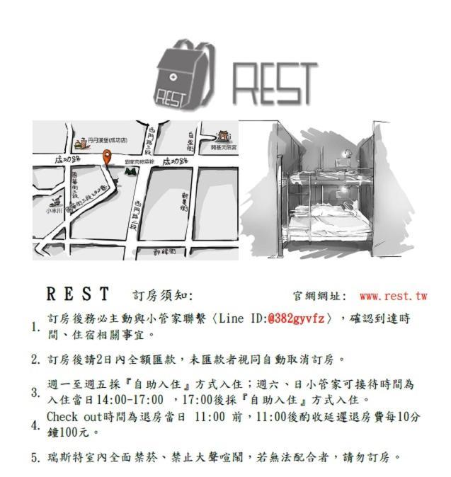 Albergue Rest Backpacker Tainan Exterior foto